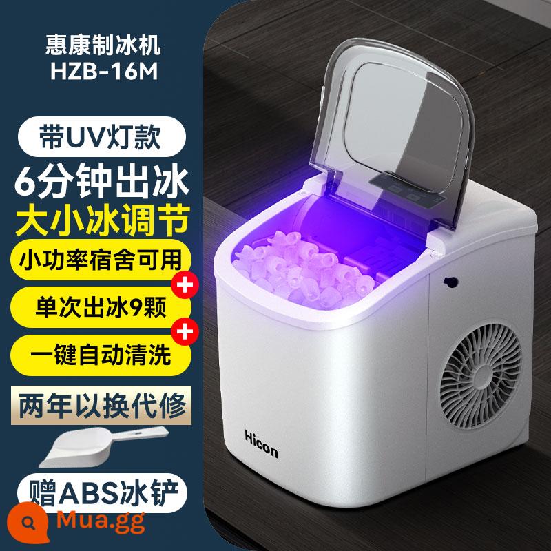 Huikang Ice Machine Home Small Student Ký túc xá 15kg Cửa hàng trà sữa thương mại mini hoàn toàn tự động máy sản xuất đá - [Sữa trắng - model nâng cấp - Khử trùng bằng tia cực tím, làm sạch kỹ lưỡng hơn] (được quản lý cửa hàng khuyên dùng, hiệu quả chi phí cao)