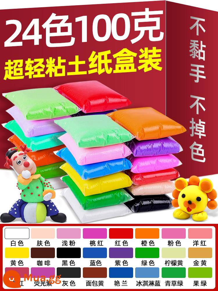 Đất siêu nhẹ plasticine bùn màu an toàn cho trẻ em bao bì lớn đất sét trắng tự làm túi lớn 24 màu bong bóng bùn 500g - 24 màu đất sét 100g [tổng cộng 24 gói, mỗi gói 100g]