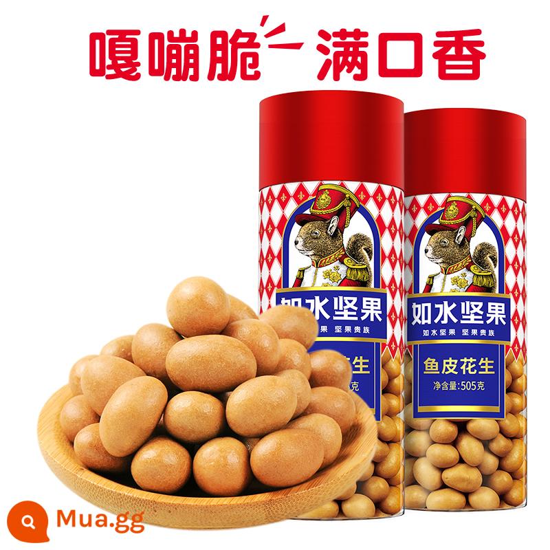 [Khuyến nghị truyền hình trực tiếp] Đậu phộng da cá Rushui 505g×2 lon Sản phẩm đặc trưng Snacks đậu phộng da cá Leisure Nuts - Đậu Phộng Da Cá Rushui 505g*2