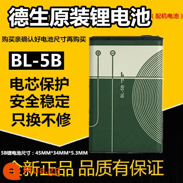 Loa Desheng thẻ máy nghe đài A3 A8 Q3 X3 B3 pin lithium chuyên dụng pin sạc BL-5B - Pin lithium chính hãng Tecsun BL-5B