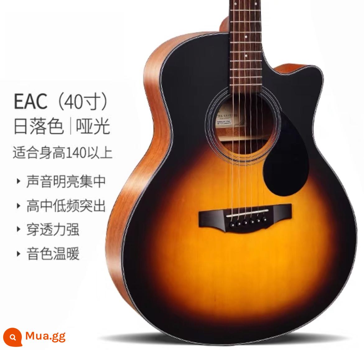 kepma nghiệp d1c dân gian đàn guitar a1c người mới bắt đầu bé trai đàn guitar acoustic chính hãng EDC nghiệp pháo ES36 - Phiên bản nâng cấp của EAC sunset matte 40 inch + túi gig và các phụ kiện khác làm quà tặng sang trọng