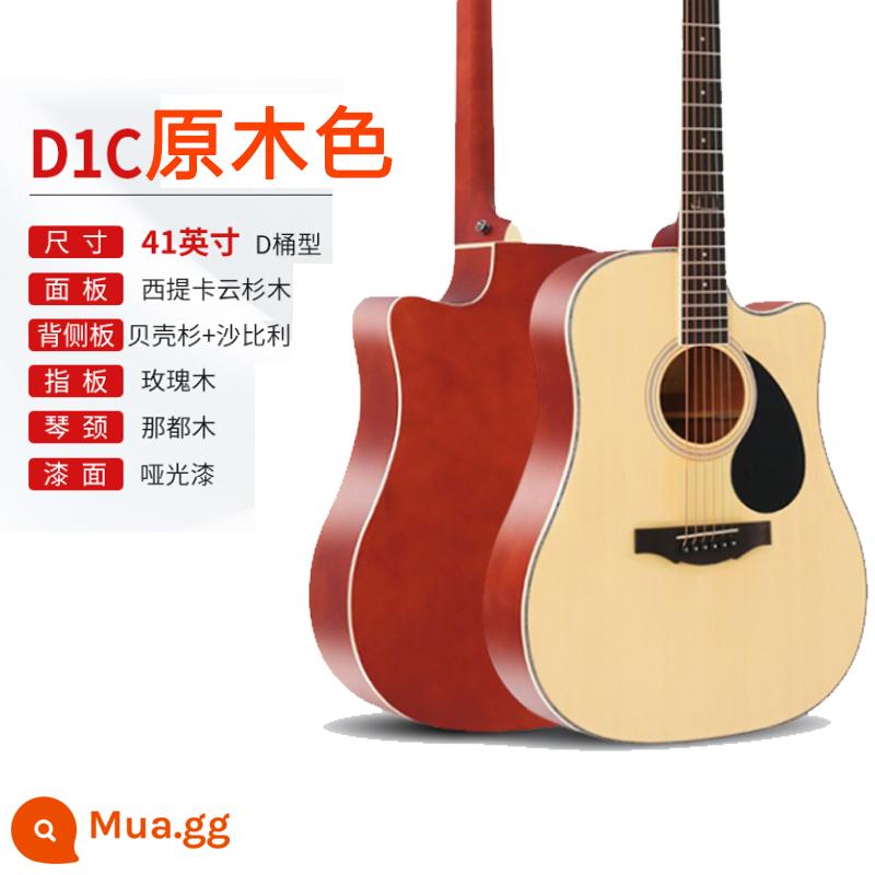 kepma nghiệp d1c dân gian đàn guitar a1c người mới bắt đầu bé trai đàn guitar acoustic chính hãng EDC nghiệp pháo ES36 - D1C màu gỗ mờ 41 inch + túi đựng đàn và các phụ kiện quà tặng sang trọng