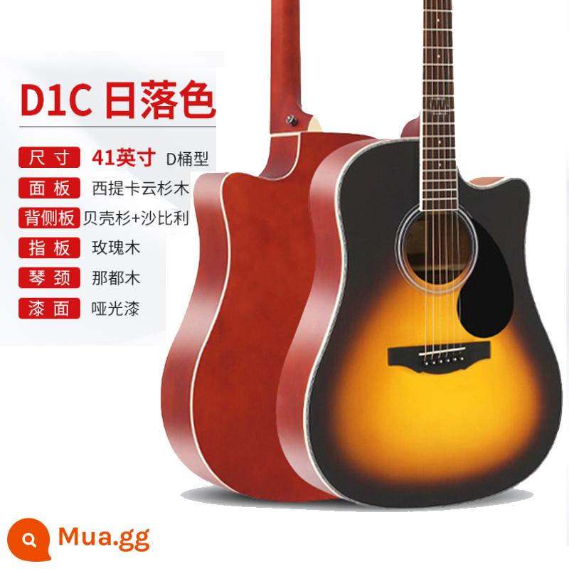 kepma nghiệp d1c dân gian đàn guitar a1c người mới bắt đầu bé trai đàn guitar acoustic chính hãng EDC nghiệp pháo ES36 - D1C màu hoàng hôn mờ 41 inch + túi đựng đàn và các phụ kiện quà tặng sang trọng khác