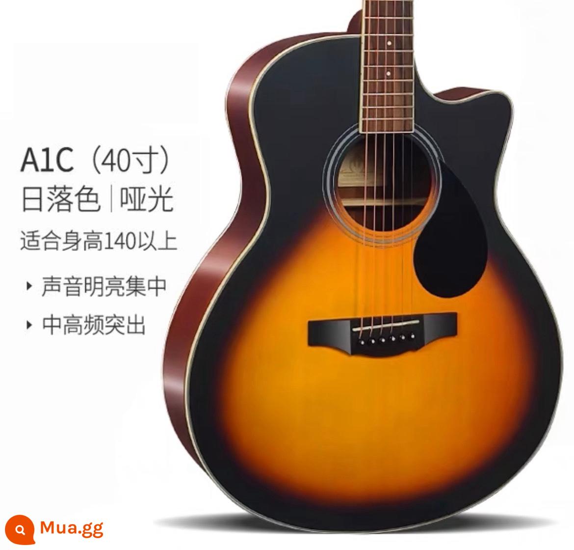 kepma nghiệp d1c dân gian đàn guitar a1c người mới bắt đầu bé trai đàn guitar acoustic chính hãng EDC nghiệp pháo ES36 - A1C sunset matte 40 inch + túi đựng đàn và các phụ kiện quà tặng sang trọng khác