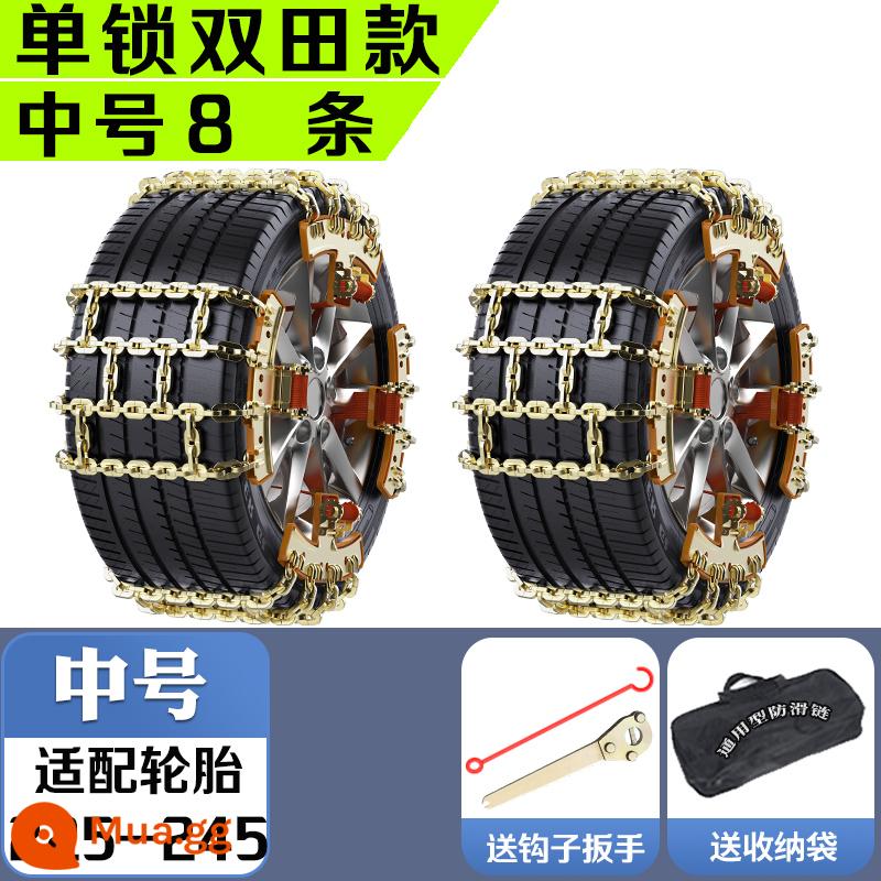 Chuỗi chống chuỗi -Slip Sedan Off -Road SUV Pickup Truck Snow Universal Car Tyre lốp chống chuỗi miễn phí - Mô hình trường đôi khóa đơn, kích thước trung bình 8 [phù hợp với chiều rộng lốp 225-245]