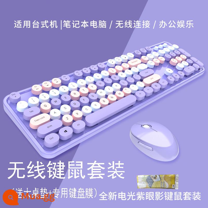 Đu Quay Tay Bộ Bàn Phím Và Chuột Không Dây Tròn Retro Keycap Bé Gái Màu Hồng Dễ Thương Máy Tính Xách Tay Máy Tính Để Bàn USB - [Màu tím phối] Tặng kèm thảm trải bàn lớn, tặng kèm phim + pin