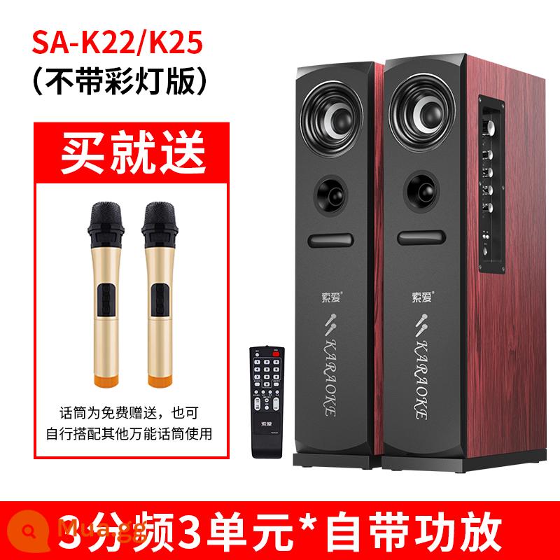 Konka KKTV micro âm thanh tích hợp micro bluetooth không dây TV gia đình điện thoại di động quốc gia K bài hát thiếu nhi hát K - ★Mẫu nâng cấp★[Loa 3 chiều 3 loa + bộ khuếch đại tích hợp] âm thanh gia đình + micrô kép phân đoạn chữ U