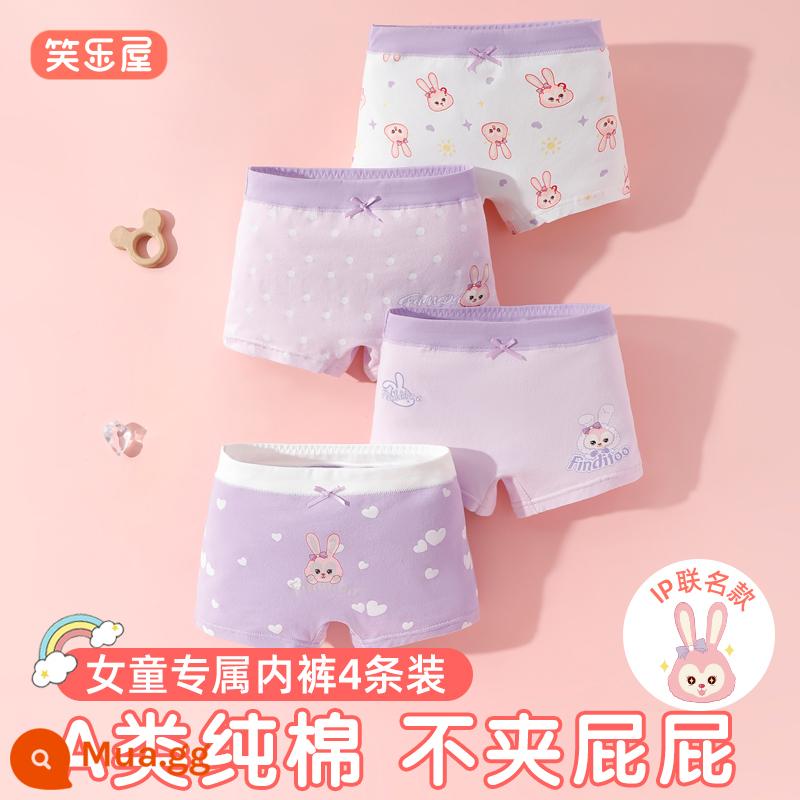 Quần lót boxer cotton nguyên chất cho bé gái bé gái không kẹp xì hơi bé trai lớn quần đùi bé gái bé gái kho báu bằng cotton 100% - Cotton nguyên chất loại A - Fendaitu mẫu khớp G góc vuông 4 miếng pn357