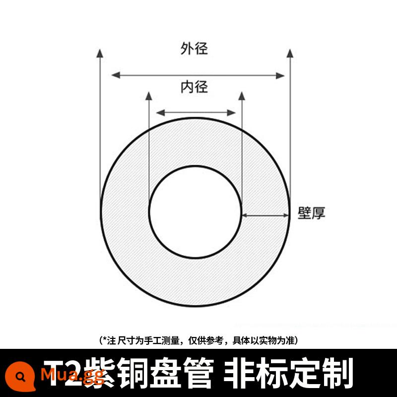 T2 cuộn dây đồng 2/3/4/5/6/8/10/12/16/19/22mm điều hòa không khí ống đồng mao dẫn ống đồng xử lý mềm - Máy đo khác (liên hệ bộ phận chăm sóc khách hàng)