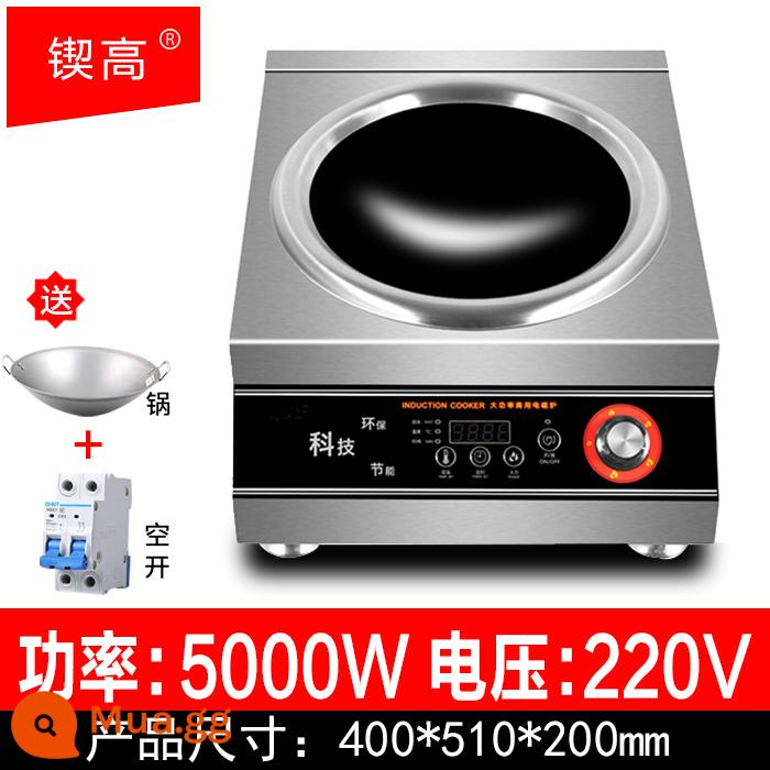 Bếp điện từ thương mại máy bay 5000W căng tin thương mại khách sạn lò xào 5kw bếp hầm nước sôi công suất cao - Mặt lõm 5000W tặng kèm nồi + điều hòa (bảo hành 5 năm)