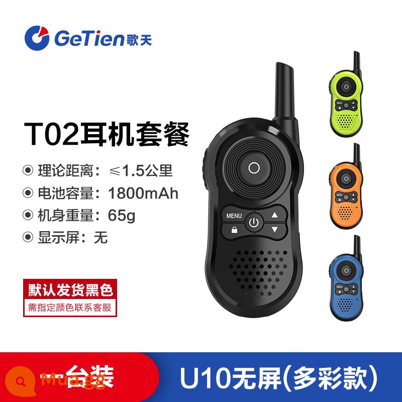 Máy liên lạc nhỏ, khách sạn và khách sạn nhà hàng nhỏ máy nhỏ - Gói tai nghe T02 (<1,5 km│<30 lớp│<4 ngày chờ)