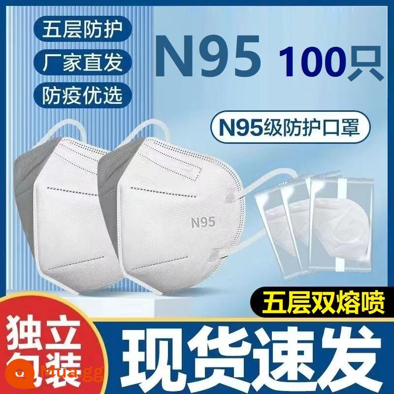 Khẩu trang Spot N95 được đóng gói riêng với năm lớp bảo vệ, hai lớp thổi tan, khẩu trang tiêu chuẩn quốc gia ba chiều 3D có giá trị cao - 100 miếng [N95 được đóng gói riêng 3D ba chiều cao cấp] màu trắng