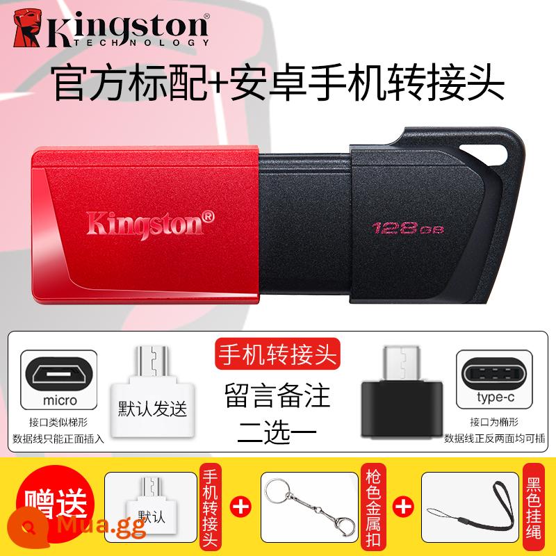 Kingston Đĩa U 128GB thanh trượt kính thiên văn ô tô di động văn phòng sinh viên điện thoại di động máy tính ổ đĩa flash DTXMUSB kép - Chuẩn DTXM/128G