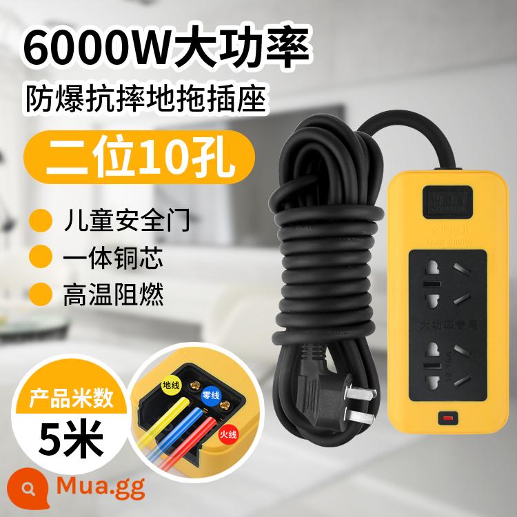 6000W đồng nguyên chất cao cấp tủ máy điều hòa tức thời nước nóng điện làm nóng bếp từ sạc ô tô dây nối dài ổ cắm - 2 ổ cắm màu đen và vàng, 10 lỗ, có dây cáp, tổng chiều dài 5 mét, phích cắm 10A, lỗ 10-16A