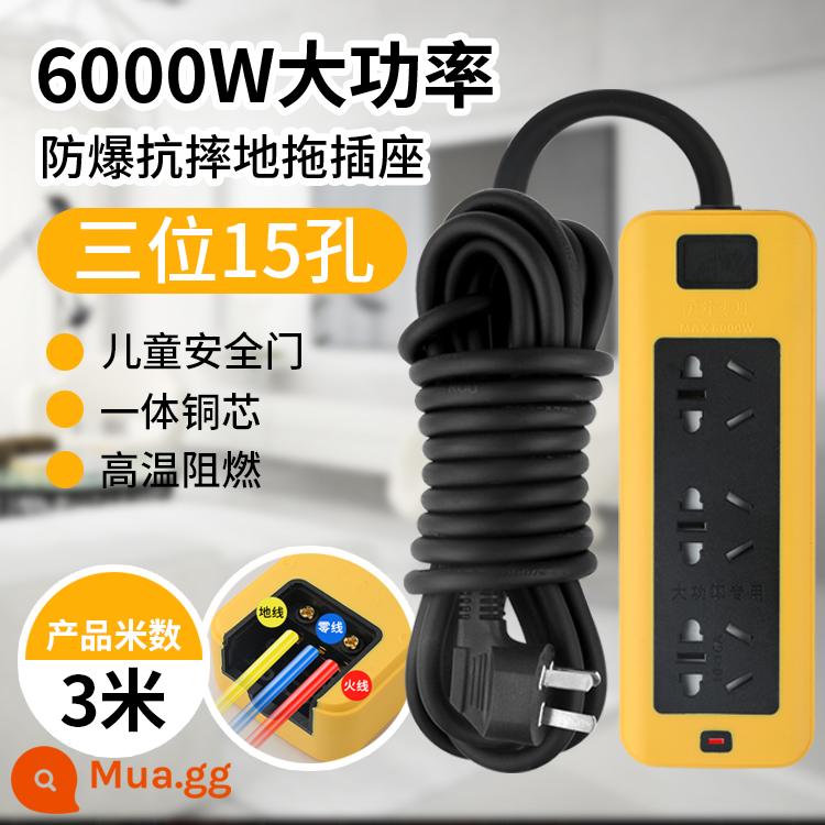 6000W đồng nguyên chất cao cấp tủ máy điều hòa tức thời nước nóng điện làm nóng bếp từ sạc ô tô dây nối dài ổ cắm - 3 ổ cắm màu đen và vàng, 15 lỗ, có dây cáp, tổng chiều dài 3 mét, phích cắm 10A, lỗ 10-16A