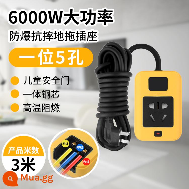 6000W đồng nguyên chất cao cấp tủ máy điều hòa tức thời nước nóng điện làm nóng bếp từ sạc ô tô dây nối dài ổ cắm - 1 ổ cắm màu đen và vàng, 5 lỗ, có dây cáp, tổng chiều dài 3 mét, phích cắm 10A, lỗ 10-16A