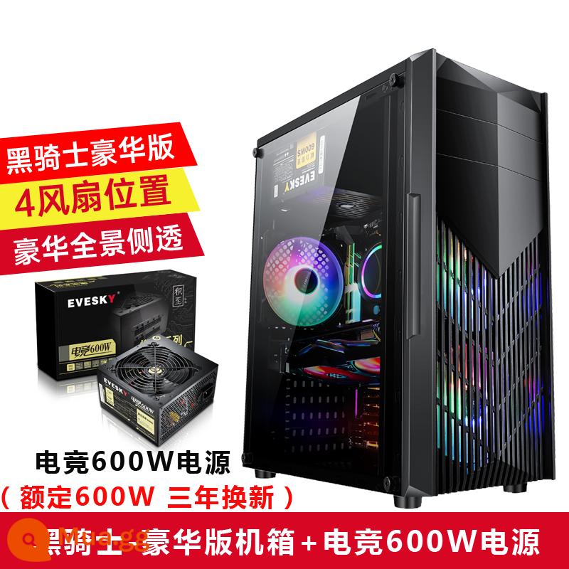 Tích lũy đến EVESKY Black Knight vỏ máy tính để bàn DIY side-thông qua trò chơi làm mát bằng nước ATX lớn bo mạch phía sau vỏ chính - Phiên bản Black Knight Black-Deluxe + Bộ nguồn 600W thể thao điện tử (Định mức 600W)