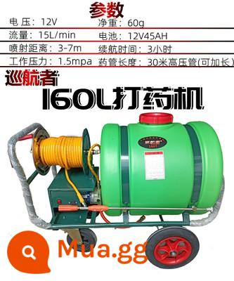 Máy phun thuốc đẩy tay dùng pin loại xe đẩy 160 lít điện diesel áp suất cao xăng nông nghiệp máy phun khử trùng điều khiển từ xa - Máy phun 12V45A 160L + 30m + súng phun, trang bị thêm 1 pin cực lớn