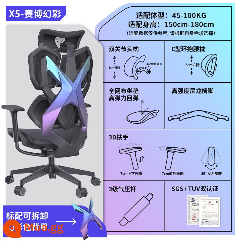 Xiaoqi X5 Công thái học E -Chair Đại học Chủ tịch Máy tính Sinh viên Long Long Anforary Ghế trò chơi cơ khí đầy đủ Mạng lưới thoáng khí - bóng ma mạng