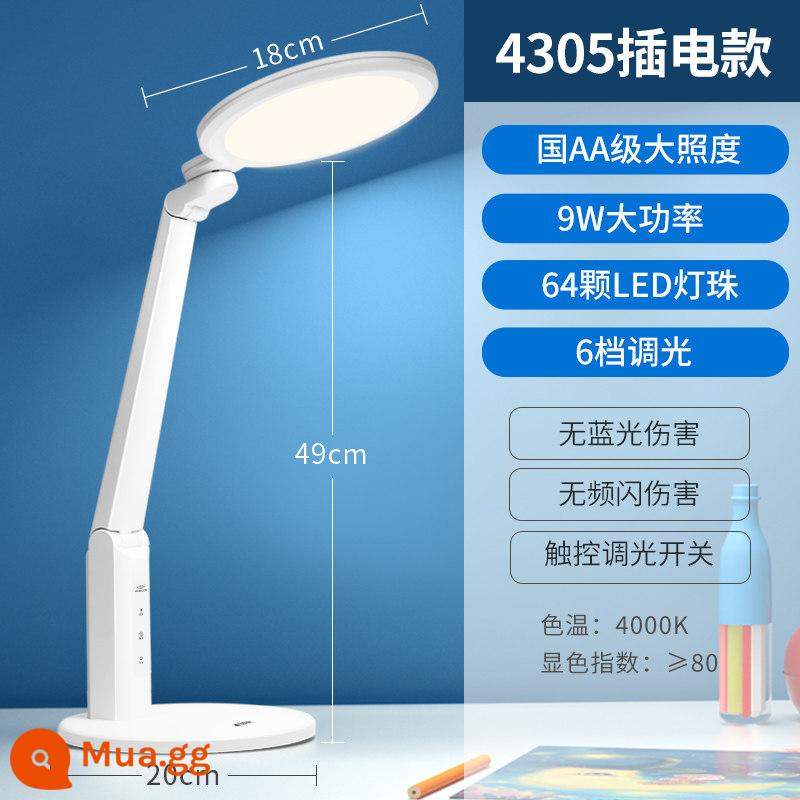 Liangliang LED bảo vệ mắt đèn bàn trẻ em học tập sinh viên đại học phòng ngủ nhà học sinh tiểu học cắm viết đèn - [Mẫu plug-in bảo vệ mắt 9w]-4305