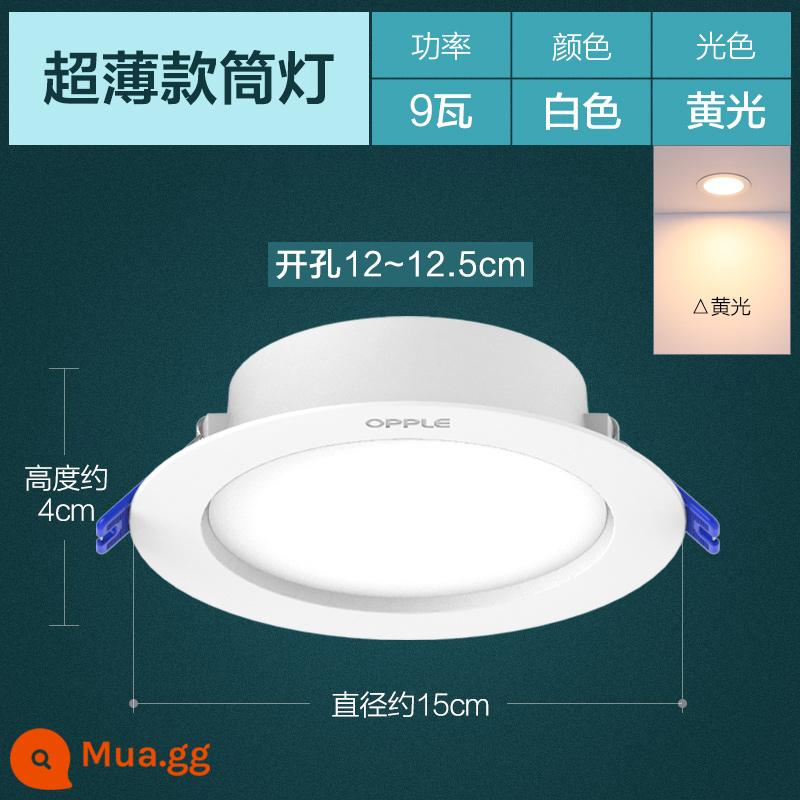 Opple Lighting LED downlight âm trần nhúng phòng khách lối đi cửa hàng máy khoan công suất cao siêu mỏng Haoyi II - 9 watt [khoan lỗ 12-12,5cm] Yabai [đèn vàng 3000K]