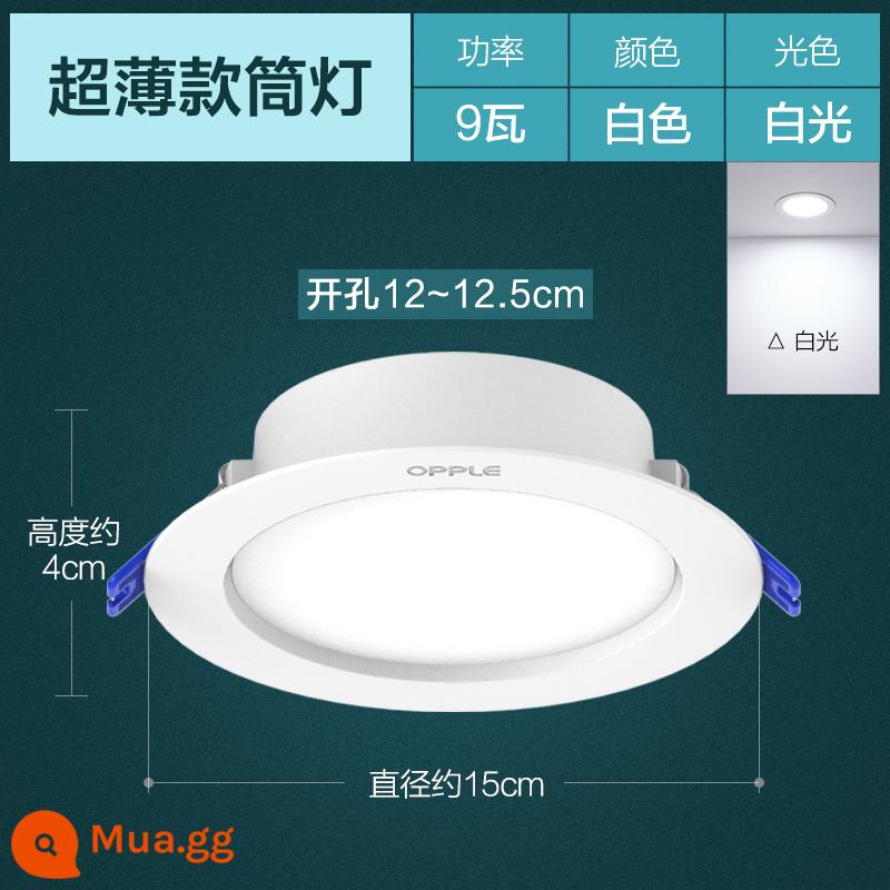 Opple Lighting LED downlight âm trần nhúng phòng khách lối đi cửa hàng máy khoan công suất cao siêu mỏng Haoyi II - 9 watt [khoan lỗ 12-12,5cm] Yabai [Ánh sáng trắng 5700K]