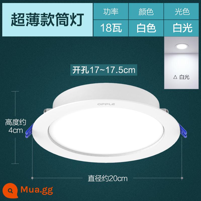 Opple Lighting LED downlight âm trần nhúng phòng khách lối đi cửa hàng máy khoan công suất cao siêu mỏng Haoyi II - 18 watt [khoan lỗ 17-17,5cm] Yabai [Ánh sáng trắng 5700K]