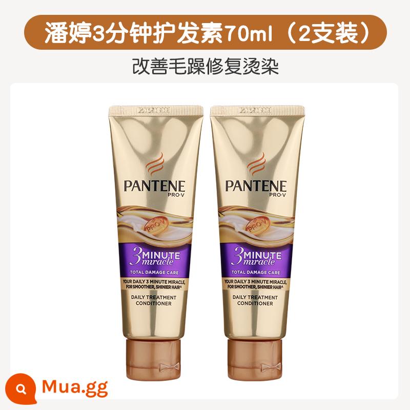 Dầu xả Pantene ba phút thần kỳ cho nữ tóc xoăn và khô mềm phục hồi bằng nhiệt nóng Mặt nạ tóc 3 phút chính hãng - Dầu xả Pantene 70ml