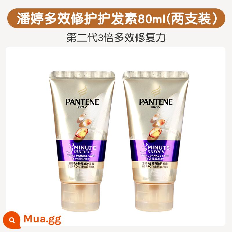 Dầu xả Pantene ba phút thần kỳ cho nữ tóc xoăn và khô mềm phục hồi bằng nhiệt nóng Mặt nạ tóc 3 phút chính hãng - Dầu xả phục hồi đa tác dụng Pantene 40ml 2 miếng phiên bản mới thế hệ thứ hai