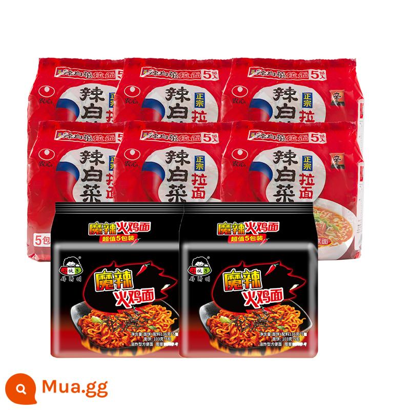 Nongshim Shin Ramen Nấm Bò Mì Ăn Liền Hương Vị Hàn Quốc Mì Ăn Liền 120g*40 Túi FCL - Mì Bắp Cải Cay Nongshim 30 túi + 10 túi Chàng Trai Trẻ