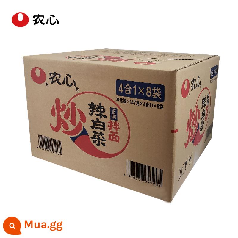 Nongshim Shin Ramen Nấm Bò Mì Ăn Liền Hương Vị Hàn Quốc Mì Ăn Liền 120g*40 Túi FCL - Mì bắp cải xào cay nguyên hộp 147g*32 túi