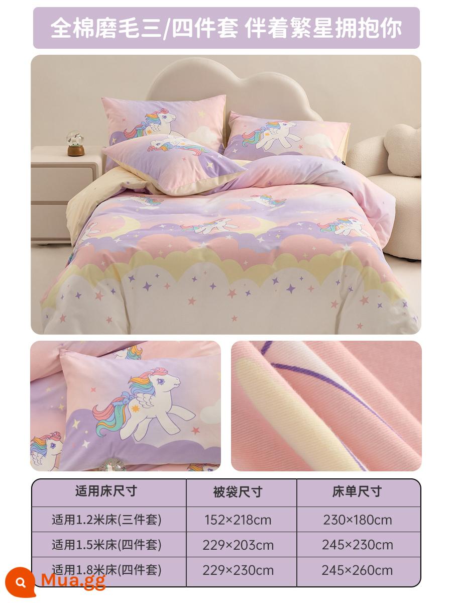 Do love cotton bốn mảnh pony cầu vồng pony nhỏ chung ký túc xá trẻ em ba mảnh phim hoạt hình học sinh - Ôm em với những vì sao