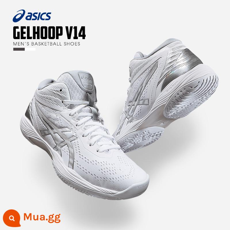 Giày bóng rổ Asics / Arthurs Giày thể thao nam ống giữa GELHOOP V14 Mitsui Shou 1063A060 - V14 [Tất bóng rổ Elite miễn phí] Trắng/Bạc 1063A050-100