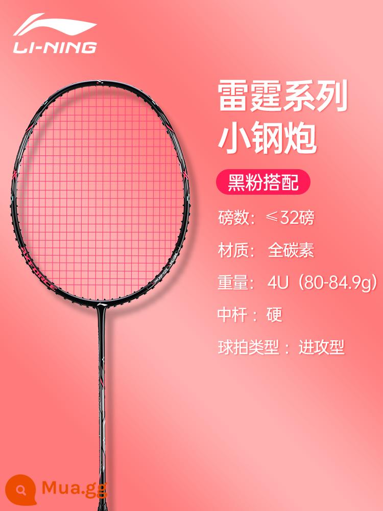 Vợt cầu lông Li Ning Thunder series 2023 sản phẩm mới pháo thép nhỏ nhỏ 80 pound cao chiến đấu vợt carbon đầy đủ kéo 32 pound - Pháo Thép Nhỏ Thunder (Small 80)_4U Black Cola 32 Pink Cable Matching đã có hàng sẵn