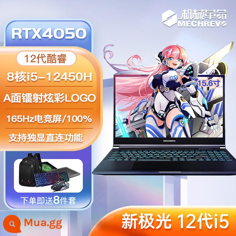 Cơ Cách Mạng 8 Nhân Game Laptop Jiaolong 5/7/Queshi 16 Full Máu 4050/4060 Sinh Viên Máy Tính Xách Tay - [Siêu tiết kiệm chi phí] Aurora E/i5-12450H/4050/165HZ/15,6 inch