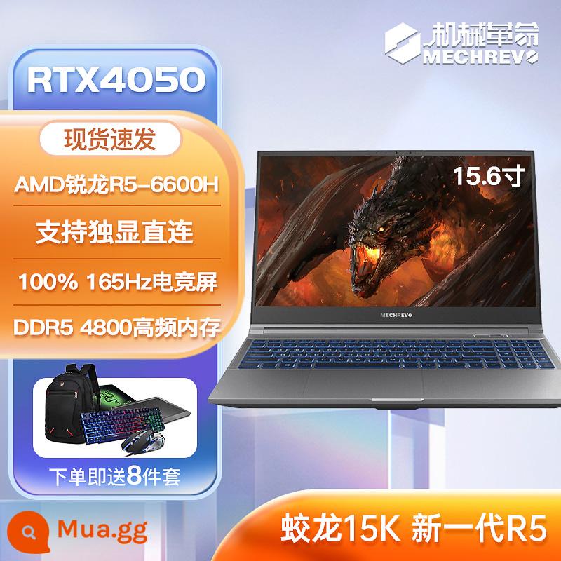 Cơ Cách Mạng 8 Nhân Game Laptop Jiaolong 5/7/Queshi 16 Full Máu 4050/4060 Sinh Viên Máy Tính Xách Tay - Giao Long 15K/R5-6600H/4050/165Hz