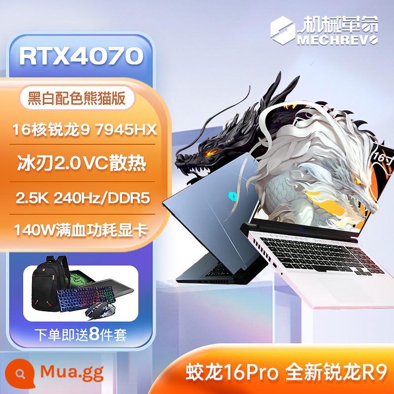 Cơ Cách Mạng 8 Nhân Game Laptop Jiaolong 5/7/Queshi 16 Full Máu 4050/4060 Sinh Viên Máy Tính Xách Tay - Baijiaolong 16Pro/R9-7945HX/4070/240Hz 2.5K