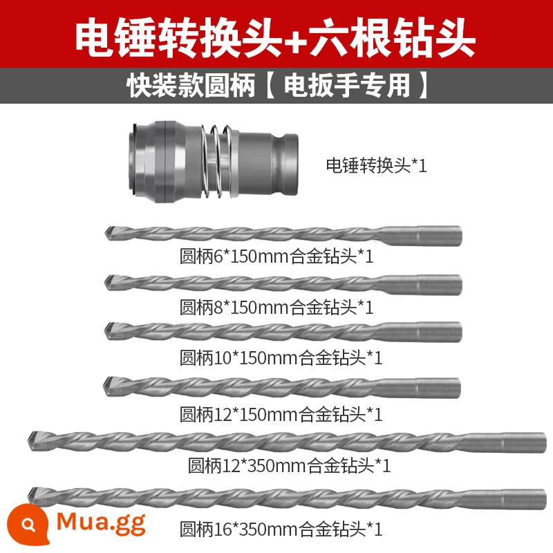 Tua vít điện chuyển đổi máy khoan tác động chuôi vuông chuôi tròn mũi khoan đa năng sửa đổi máy khoan búa điện đa năng điện chọn đầu chuyển đổi - Tay cầm tròn lắp nhanh [cho tua vít điện] Bộ chuyển đổi máy khoan búa điện + 6 mũi khoan