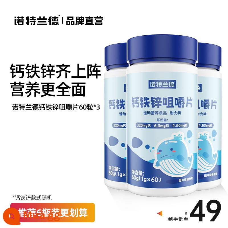 Viên uống canxi Nordland + vitamin D bổ sung canxi cho thanh thiếu niên và trẻ em giúp tăng trưởng chiều cao cho người trung niên và người lớn tuổi canxi phát triển cả nam và nữ - màu vàng