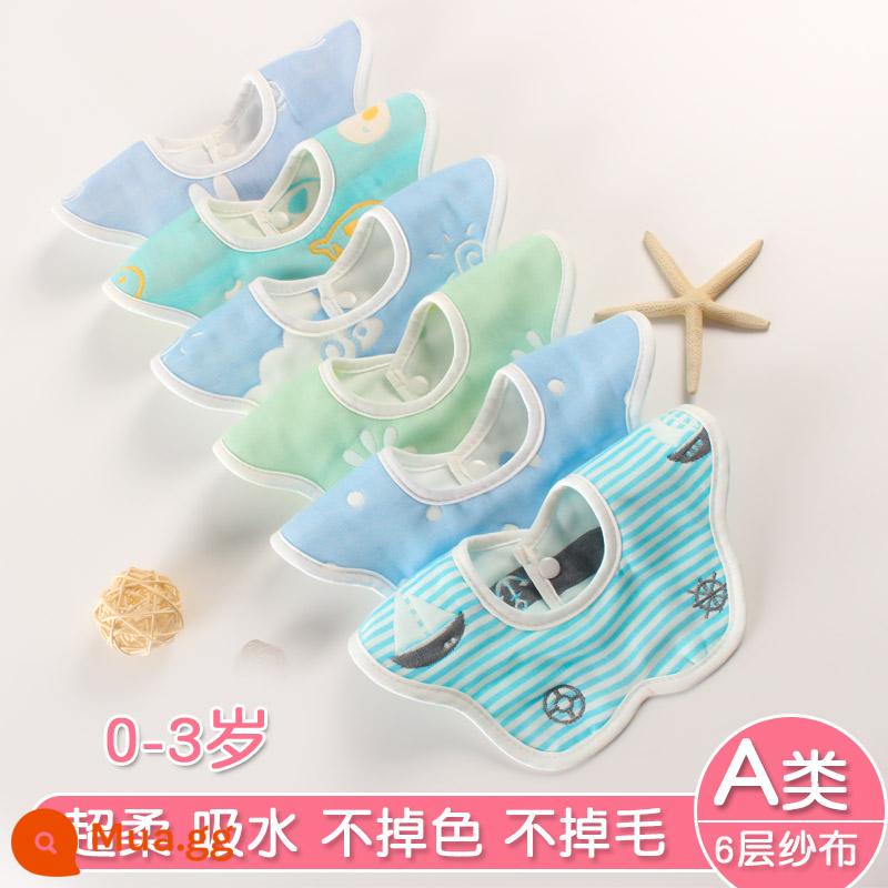 Yếm cotton gạc nguyên chất cho bé sơ sinh chống thấm nước 360 độ dễ thương yếm yếm có dây đeo khăn nước bọt cho bé - Gạc 6 gói cho bé trai, ngẫu nhiên (mẫu không lặp lại)