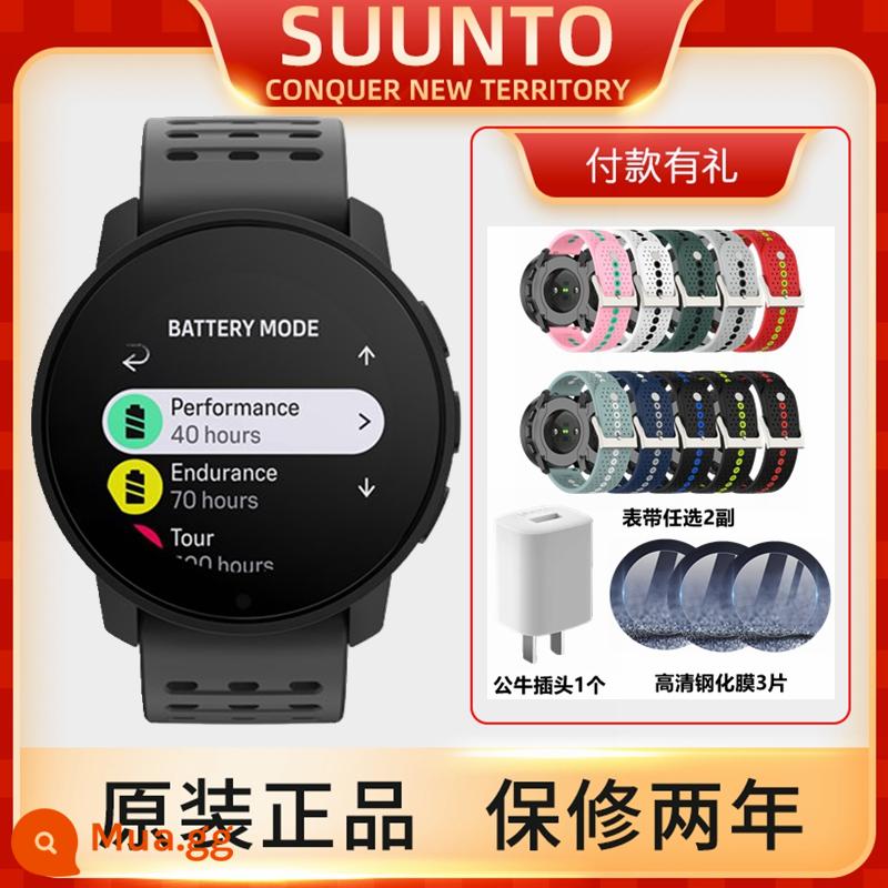 Suunto Songtuo 9 PeakPro Sports Haking Naving Navigation Nhịp tim Nhịp tim Lặn oxy xem flagship mới - 9PeakPro All Black Ngân hàng Quốc gia Trung Quốc SS050811000