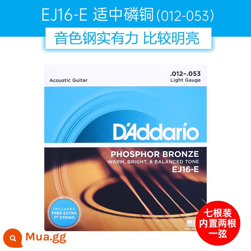 Dây đàn guitar Daddario EJ16 bộ dây đàn ballad bằng gỗ EZ910 dây đàn guitar phổ EXP16 trọn bộ - [Gửi 1 chuỗi gốc] Cảm giác chuẩn | EJ16E đồng lân quang 012