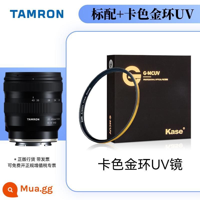 [Phát hành nhanh tại chỗ] Ống kính zoom góc siêu rộng Tamron 20-40mm F/2.8 khẩu độ không đổi - Tiêu chuẩn chính thức với vé đi kèm gương UV vòng vàng màu thẻ