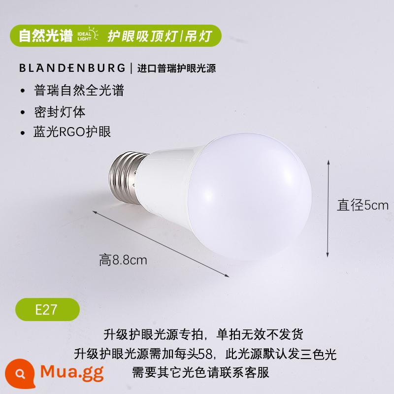 Bảo vệ mắt toàn phổ nguồn sáng tối giản hiện đại đèn led tiết kiệm năng lượng ánh sáng xanh yếu không nhấp nháy phòng khách hộ gia đình bóng đèn vít E27 - Bóng đèn quang phổ đầy đủ đường kính 5 * chiều cao 8,8cm mờ ba màu 9W