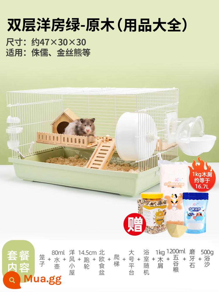 Hamster 47 lồng gấu vàng siêu rẻ lớn 60 lồng cơ bản cung cấp đầy đủ bộ nhỏ biệt thự cao cấp - [Mua sắm một lần❤ Lợi ích cho người mới] Nhà hai tầng mô hình ngoại thất xanh theo phong cách nhật ký