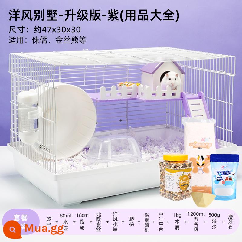 Hamster 47 lồng gấu vàng siêu rẻ lớn 60 lồng cơ bản cung cấp đầy đủ bộ nhỏ biệt thự cao cấp - [Bộ sưu tập vật tư] Biệt thự phong cách phương Tây Phong cách cực tím (Gói quà tặng)