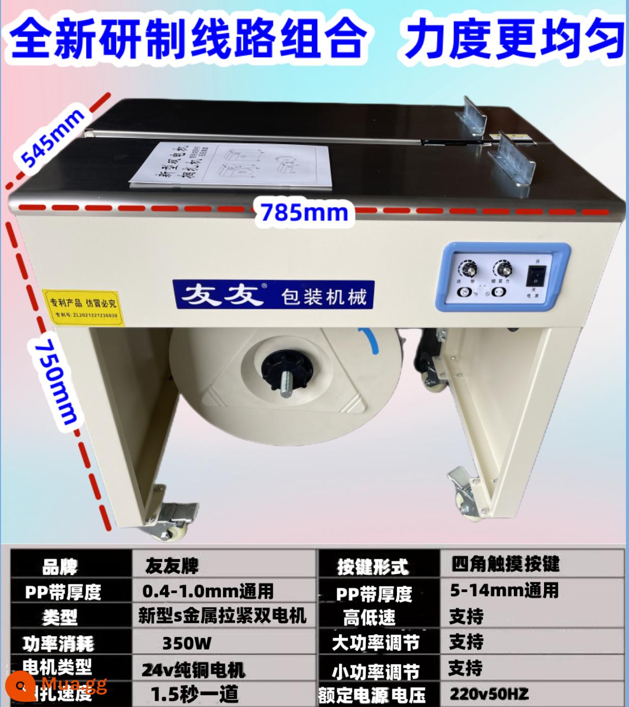 Tiết kiệm năng lượng thương hiệu Youyou mới máy đóng kiện đôi động cơ điện hoàn toàn bán tự động máy đóng đai hộp nóng chảy bán tự động điện kinh doanh nhanh - Màu