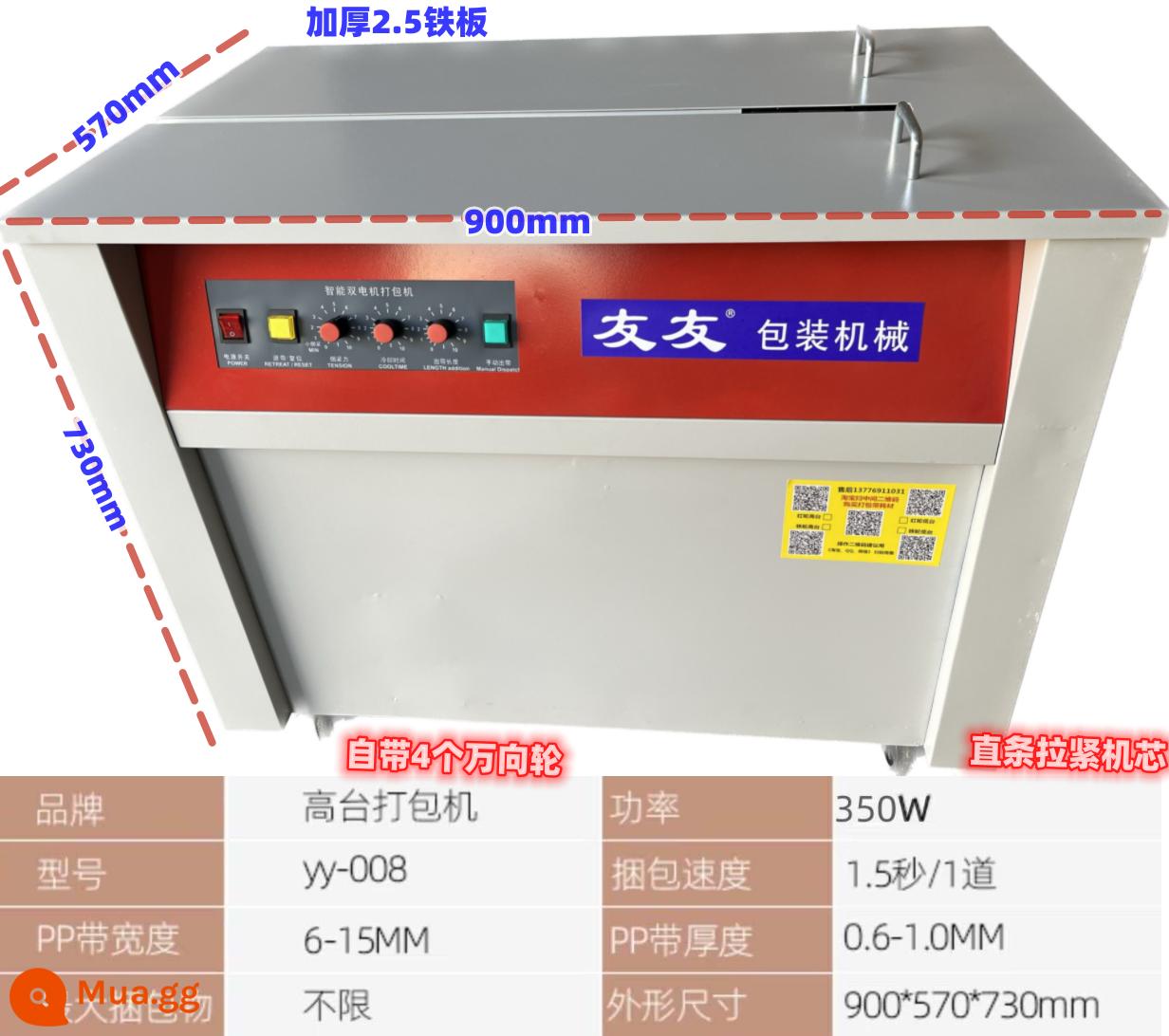 Tiết kiệm năng lượng thương hiệu Youyou mới máy đóng kiện đôi động cơ điện hoàn toàn bán tự động máy đóng đai hộp nóng chảy bán tự động điện kinh doanh nhanh - Bàn cao 5 động cơ đôi dày 2,5 bảng trắng