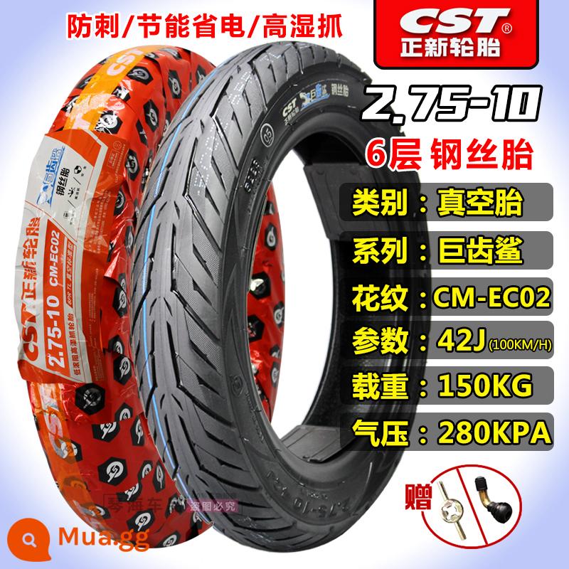 Xe điện lốp Zhengxin 2.50/2.75-10 14X2.50 250/275 Lốp chân không 60/100-10 - 2.75-10 Lốp dây thép chống thủng 6 lớp chân không Zhengxin (Megalodon)