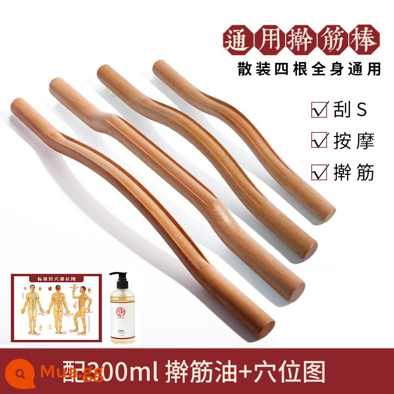 Thanh Gua sha, thanh gân khô, thanh gân cao cấp gia dụng, thanh gân tổng hợp toàn thân, thanh nạo vét kinh tuyến, thanh lăn đẩy lùi - Gói 4 khúc gỗ (dùng chung cho toàn thân) 300ml Tinh dầu lăn gân + bản đồ huyệt